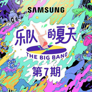 朱竹清被❌挤奶的视频
