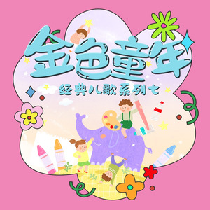 朱竹清被❌挤奶的视频
