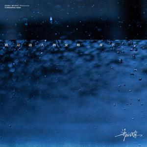 朱竹清被❌挤奶的视频
