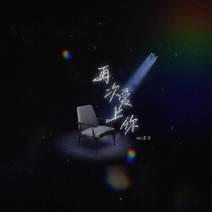 朱竹清被❌挤奶的视频
